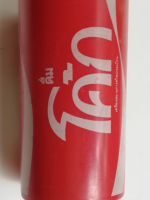 ของเก่าสะสม แก้วน้ำพลาสติกสีแดง ของสะสมจากโค้ก พร้อมภาษาญี่ปุ่น เส้นผ่าศุนย์กลางปากแก้วประมาณ 2.6" ,ก้น 2.2" ความสูงประมาณ 4.8" **ของเก่ามีตำหนิ โปรดตรวจสอบทุกภาพ