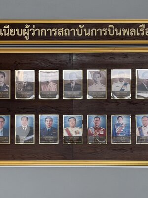 ป้ายทำเนียบหน้าไม้สัก ขนาด 120x400cm ติดกรอบใส่รูปอะคริลิคใสขอบทอง