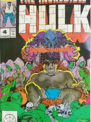 พ็อคเก็ตบุ๊คสะสมแนวอนิเมชั่น หนังสือการ์ตูนเก่า the Incredible Hulk ฉบับที่4 Jan-Sept 1989 ** หนังสือมีตำหนิ โปรดตรวจสอบทุกภาพ