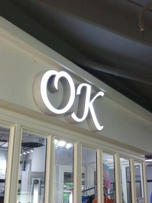 งานป้ายกล่องไฟออกหน้า ยกขอบคนสีขาว ร้านโอเค OK