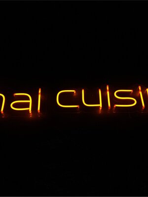 ไฟนีออน เฟค