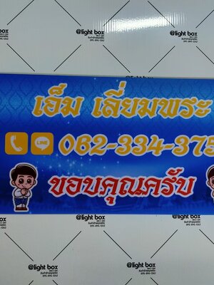 ป้ายสติกเกอร์