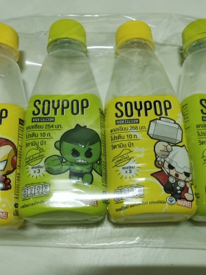 ขวดน้ำเต้าหู้ ตรา Soypop *4 ขวด ลายAvenger : ไออ้อนแมน,ฮัค,ธอว์,ธานอส, Ironman, Thanos, Thor
