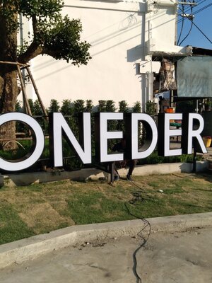 ป้ายไฟออกหน้า