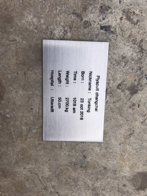 ป้ายโลหะกัดกรดอุดรธานี