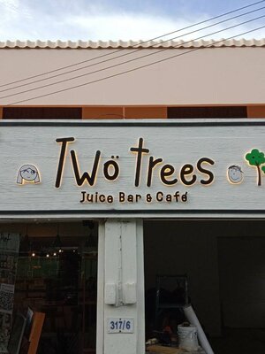 งานป้ายไฟออกหลัง Two trees ทู ทรีส์