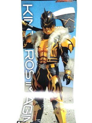 แผ่นโปสเตอร์ตามตั้ง คาแรกเตอร์ในเด็นโอ :พี่หมี คินทารอส และ ริวทารอส ขนาดไซส์ตามรูป 1กล่องมีโปสเตอร์2ใบ เก่าเก็บ สภาพดี มีรอยบ้าง