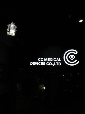 งานป้ายกล่องไฟออกหน้า CC MEDICAL DEVICE CO.,LTD
