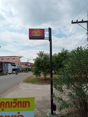 #ป้ายกล่องไฟสี่เหลี่ยมยกขอบไฟแสงสีขาวออก2ด้าน