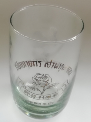 ของเก่าสะสม แก้วน้ำของสะสมจาภัตตาคารสวนกุหลาบ ROES GARDEN RESTAURANT ลายดอกกุหลาบและมีลายไก่ที่ด้านหลัง เส้นผ่าศุนย์กลางประมาณ 3" ความสูงประมาณ 7" **ของเก่ามีตำหนิ โปรดตรวจสอบทุกภาพ