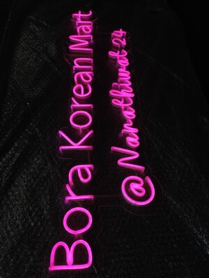 ไฟนีออน เฟค