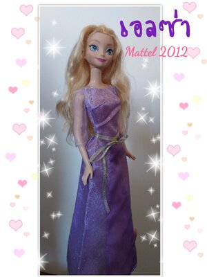 ตุ๊กตาบาร์บี้ ***มีรอยปากกาที่ท้องเล็กน้อย,เจ้าหญิงดิสนีย์ Disney Princess, Frozen โฟรเซ่น เอลซ่า หน้าสวย ผมบลอนด์ทอง ของแท้ แมทเทล 2012 Indonesia คอ แขน ขา ไม่หลวม ขนาด 12"