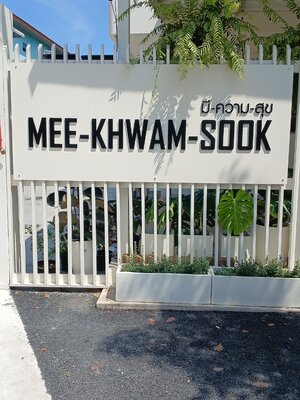 ป้ายพลาสวูดพ่นสี '' มี-ความ-สุข''