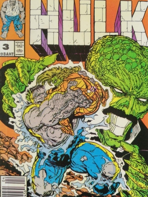 พ็อคเก็ตบุ๊คสะสมแนวอนิเมชั่น หนังสือการ์ตูนเก่า the Incredible Hulk ฉบับที่3 April-December 1988