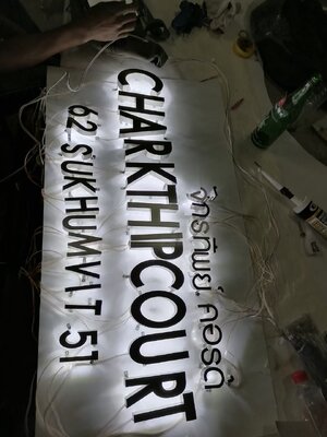 ป้ายไฟออกหลัง