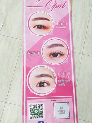 ป้ายไวนิล