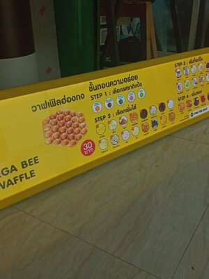 ป้ายกล่องไฟสลิม