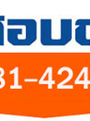 บริษัทรับจัดงานอีเว้นท์ โทร 081-4245289 งานแสดงศิลปะ