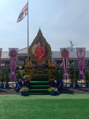 ซุ้มเฉลิมพระเกียรติ ฯ พระบรมฉายาลักษณ์ กลมสมเด็จพระเทพรัตนราชสุดา