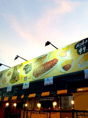 ป้ายไฟออกหน้า