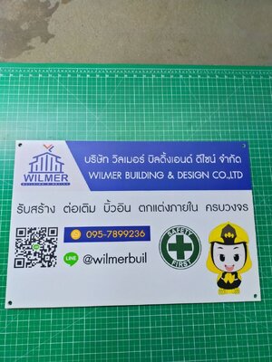 ป้ายอะคริลิคติดสติกเกอร์ เจอะมุม 4รู