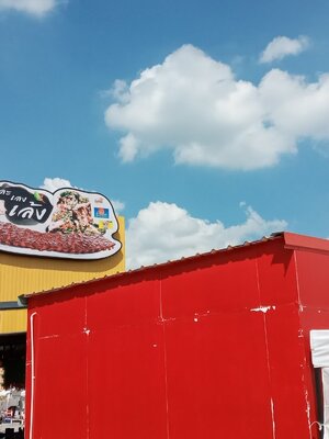 ป้ายไฟออกหน้า