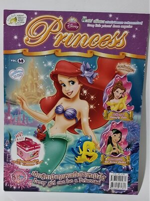 หนังสือภาพสวย2ภาษา***ริมปกมีรอยตามภาพ ฝึกภาษาอังกฤษ, แถมแบบพับกล่องสมบัติแอเรี่ยลที่หน้ากลาง เจ้าหญิงดิสนีย์ Disney Princess Vol68 ปกเต้าหญิงเงือกน้อย แอเรี่ยล , เสริมสร้างจินตนาการและพัฒนาการเรียนรู้ ในเล่ม :นิทานเจ้าหญิง 2 ภาษา, เกมส์, อื่นๆ