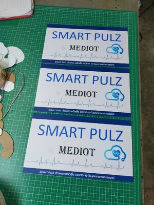 งานสติกเกอร์ติดพลาสวู๊ด