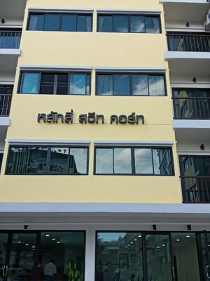 งานป้ายไฟออกหลัง - หลักสี่ สวีท คอร์ท