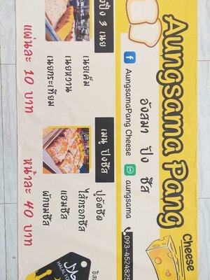 ป้ายไวนิล