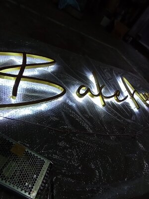 ป้ายไฟออกหลัง