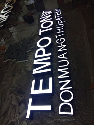 ป้ายกล่องไฟ