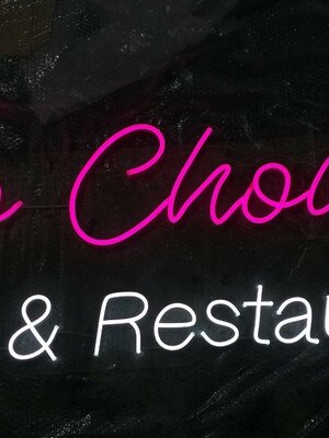 ป้ายไฟนีออน