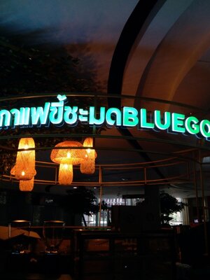 ป้ายไฟออกหน้า