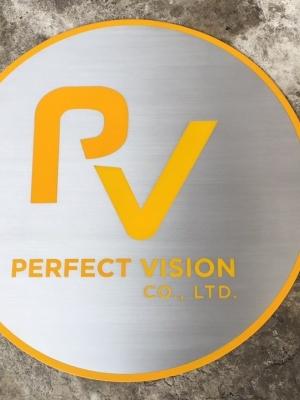 ป้ายบริษัท