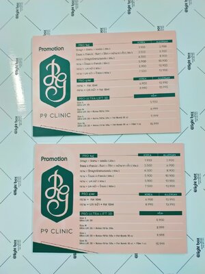 กล่องกระดาษ