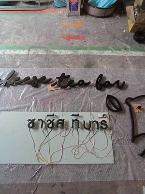 ป้ายไฟออกหลัง