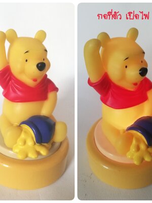 โคมไฟรูปหมีพูห์สีเหลือง สภาพเก่าเก็บ ใส่ถ่านใช้งานได้ปกติ ขนาดตามภาพ**แถมถ่าน2ก้อน