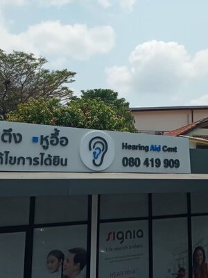 ป้ายไฟออกหลัง