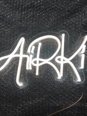 ไฟนีออน เฟค