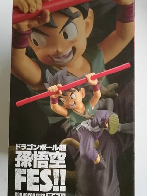 มีหลายภาพ โมเดล ซุน โกคู SON GOKOU FES