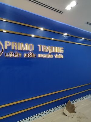 ป้ายไฟออกหลัง