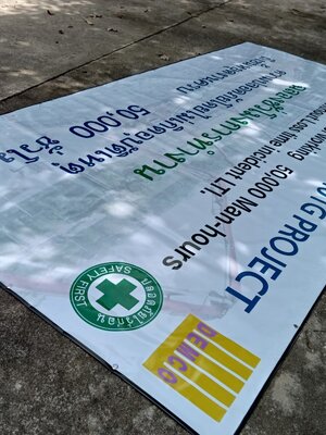 ป้ายไวนิล