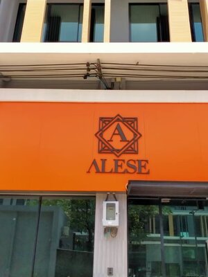 ป้ายไฟออกหลัง