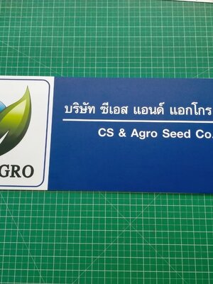 ป้ายพิมพ์สกรีน