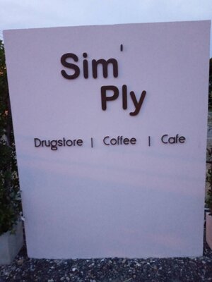 ป้ายไฟออกหลัง