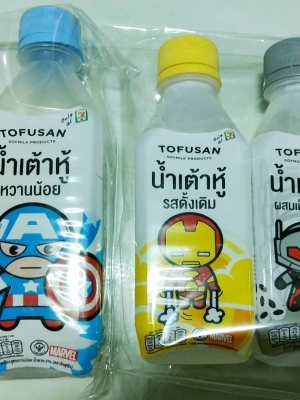 ขวดน้ำขวดน้ำเต้าหู่ Tofusan ลาย The Avenger *5 ขวด: กัปตันมาเวล Captain Marvel ,กัปตันอเมริกา Captain Anerica, ไออ้อนแมน Iron Man ,แอ๊นท์แมน Ant-Man ,แบล๊กวิโดว์ Black Widowหู่ Tofusan ลาย The Avenger *5 ขวด: กัปตันมาเวล,กัปตันอเมริกา,ไออ้อนแมน,แอ๊นท์แมน,