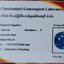 พลอย ไพลิน Greenish Blue Sapphire 3.56 กะรัต (Cts.) พร้อมใบเซอร์ พลอยแท้ อัญมณีมงคลประจําวันเกิด เครื่องประดับพลอย