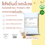 Isolated Soy Protein 710 Non GMO โปรตีนถั่วเหลือง เพิ่มกล้ามเนื้อ ผงละเอียด กระสอบ 20 กก. *