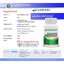3 PV. AU NATUREL Calcium Plus Vitamin D 30 แคปซูล
